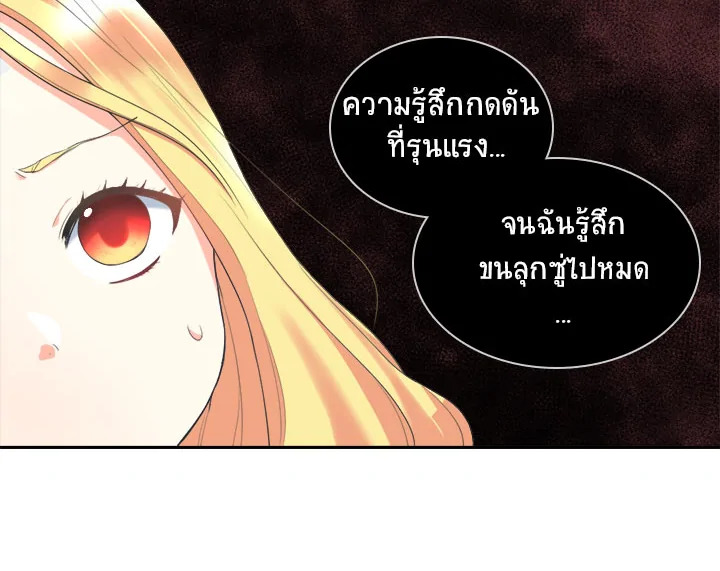 The Twin Siblings' New Life 2 024